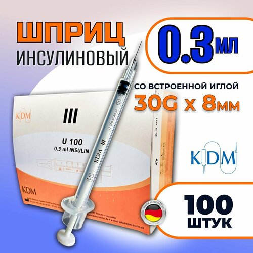 фото Шприц инсулиновый 0.3 мл. KDM со встроенной иглой 30G игла 8 мм