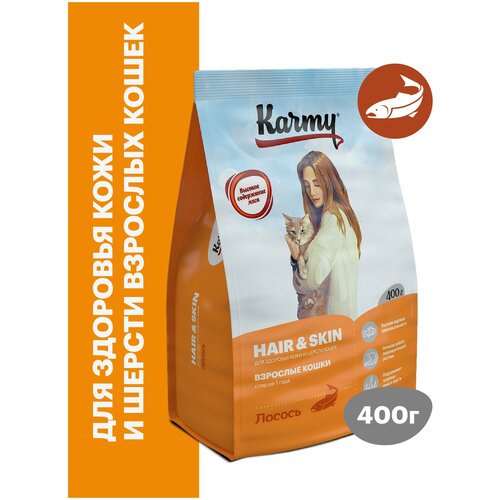 фото Сухой корм KARMY Hair&Skin поддерживающий здоровье кожи и шерсти Лосось 0,4кг