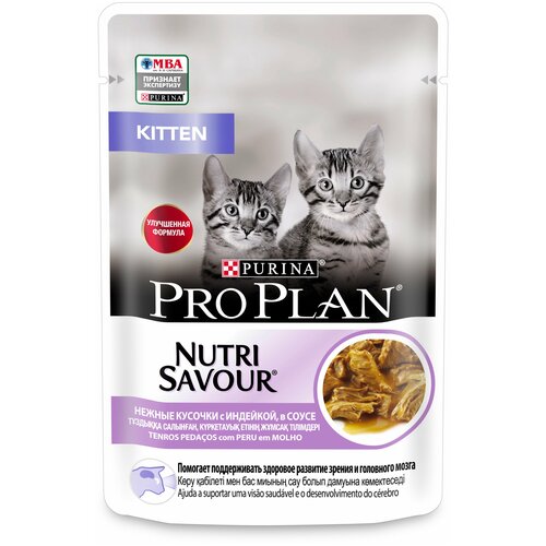 фото Влажный корм Pro Plan Nutri Savour для котят, с индейкой в соусе 85 г х 3шт