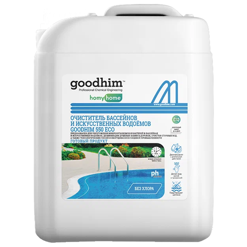 фото Жидкость для фонтанов Goodhim 550 ECO, 5 л1