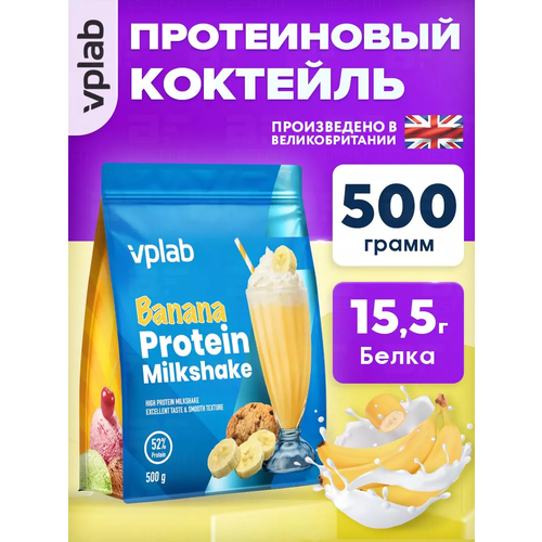 фото Protein Milkshake, 500 г, банан