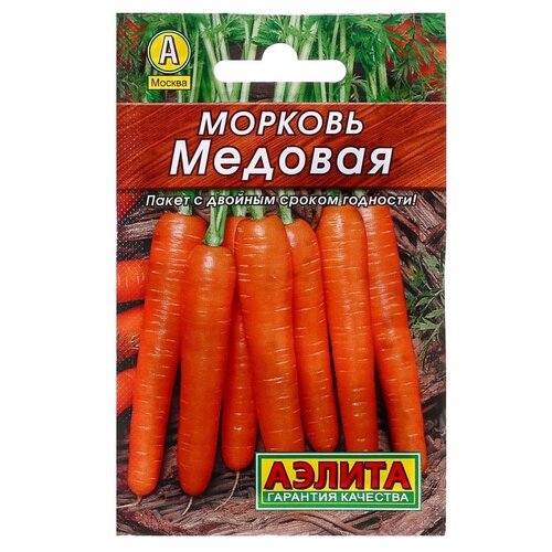 Семена Агрофирма АЭЛИТА Лидер Морковь Медовая 2 г фото