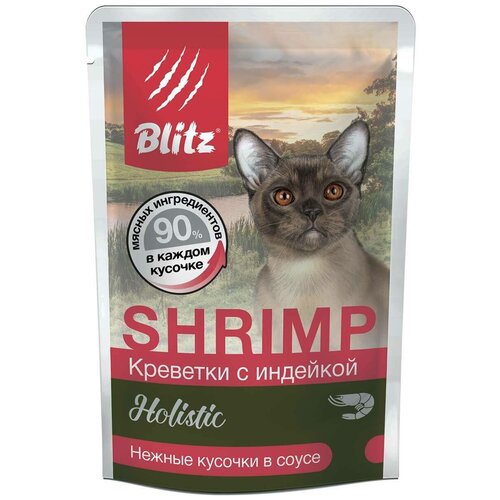 фото Корм Blitz Holistic Shrimp & Turkey (в соусе) для кошек, креветки с индейкой, 24 шт. по 85 г