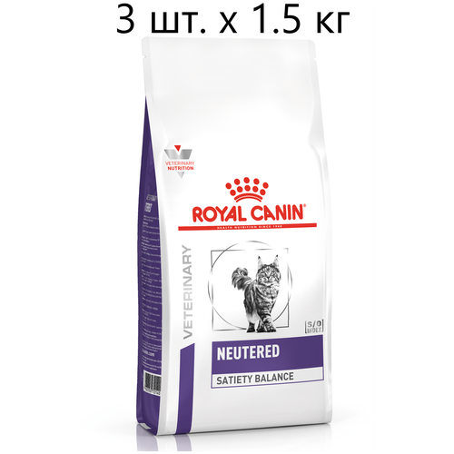 фото Сухой корм для стерилизованных кошек ROYAL CANIN NEUTERED SATIETY BALANCE, профилактика избыточного веса, 3 шт. х 1.5 кг