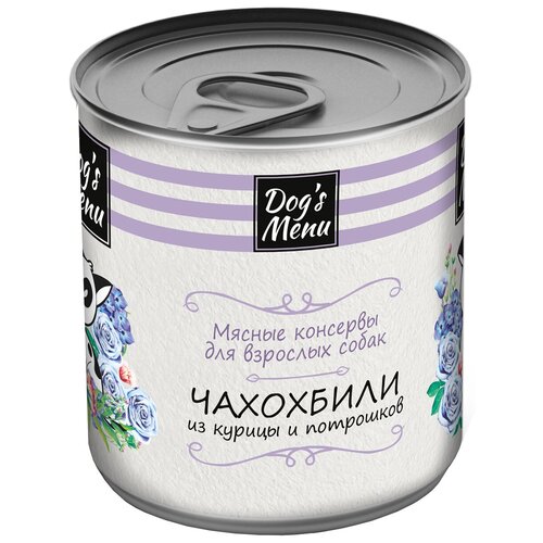 фото Влажный корм для собак Dog's Menu курица, потроха 1 уп. х 1 шт. х 750 г