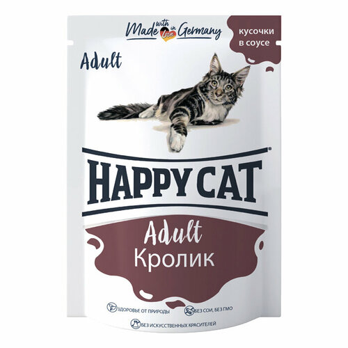 фото HAPPY CAT Корм влаж. кролик кусочки в соусе д/кошек пауч 85г (R)