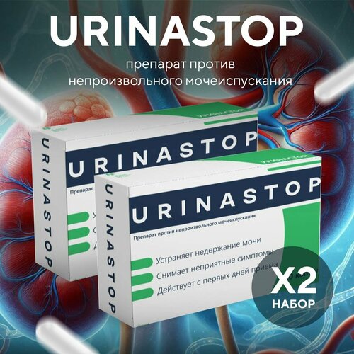 фото Urinastop от недержания мочи и цистита