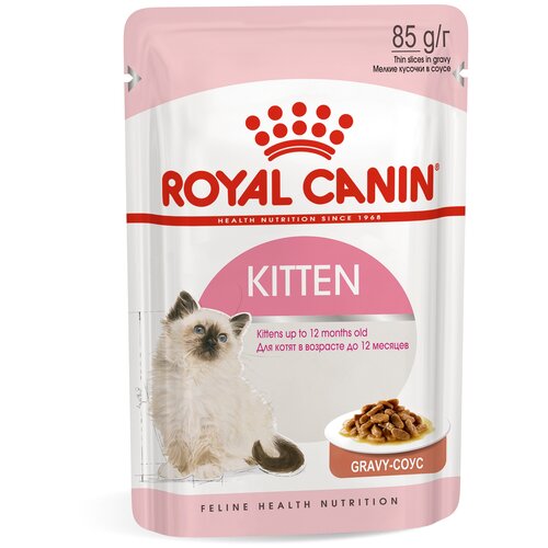 фото Влажный корм для котят Royal Canin Instinctive, мясное ассорти 5 шт. х 85 г (кусочки в соусе)