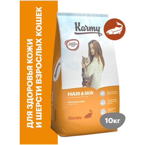 фото Сухой корм KARMY Hair&Skin поддерживающий здоровье кожи и шерсти Лосось 10кг