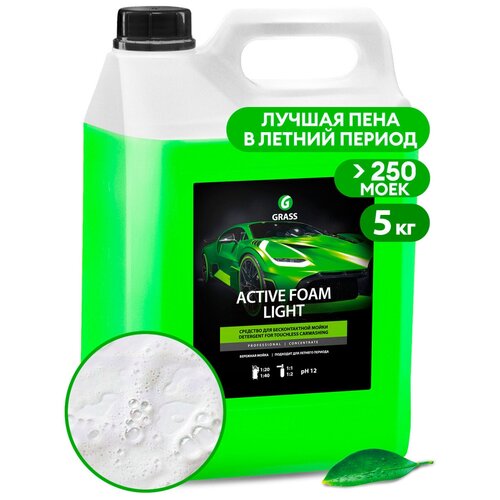 фото GRASS ACTIVE FOAM LIGHT Ср-во для бесконт. мойки 