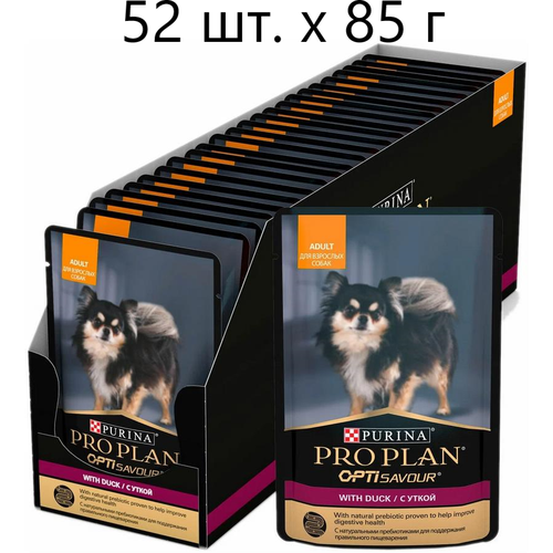 фото Влажный корм для собак Purina Pro Plan OptiSavour adult with duck, беззерновой, утка, 52 шт. х 85 г (для мелких и карликовых пород)