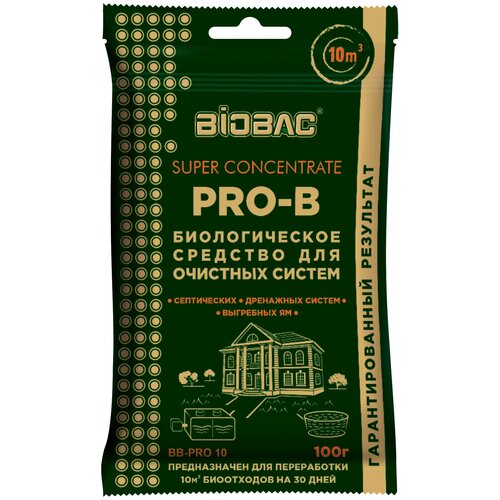 фото BioBac Концентрированное биологическое средство для очистных систем Super Concentrate BB-PRO 10, 100 л/, 100 г, 1 уп.