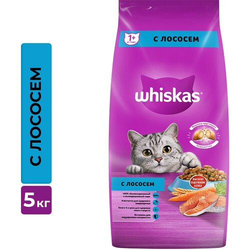 фото Сухой корм Whiskas для взрослых кошек «Подушечки с нежным паштетом. Обед с лососем», 5 кг