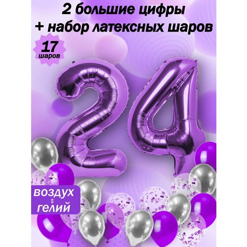 фото Набор шаров: цифры 24 года + хром 5шт, латекс 5шт, конфетти 5шт