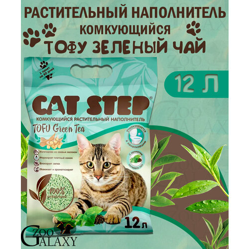 фото CAT STEP Наполнитель тофу комкующийся Зеленый чай 12л