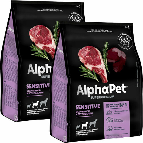 фото ALPHAPET SUPERPREMIUM SENSITIVE для взрослых собак средних пород с чувствительным пищеварением с бараниной и потрошками (7 + 7 кг)