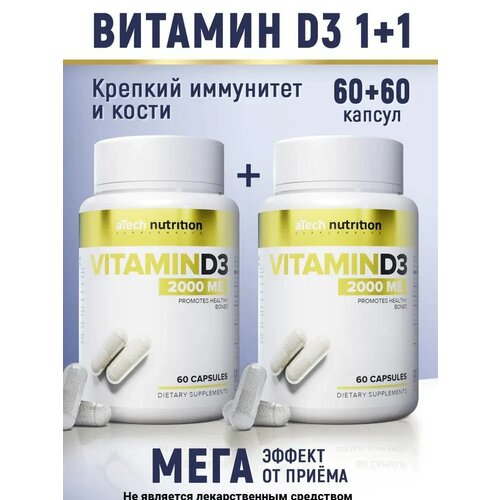 фото Vitamin D3 капс., 2000 ME, 21 г, 60 шт., 2 уп.