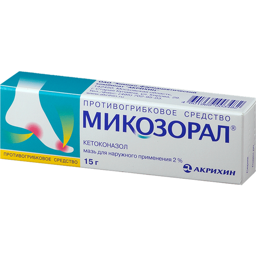 фото Микозорал мазь, 2%, 15 г