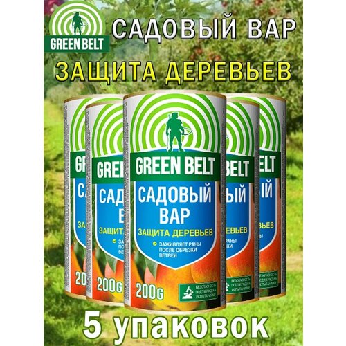 фото Вар садовый Green Belt 200 гр, 5 упаковок