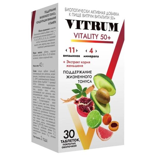 фото Vitrum Vitality 50+ таб., 50 г, 30 шт.