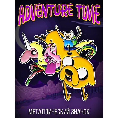 фото Металлический значок на рюкзак Adventure Time