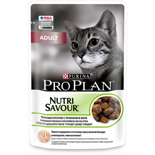 фото Влажный корм Pro Plan Nutri Savour для взрослых кошек, кусочки с ягненком, в желе 85 г х 3шт