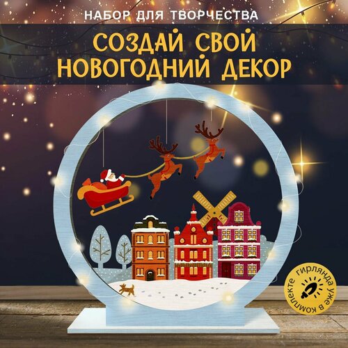 фото Новогодние украшения для декора HappyLine 