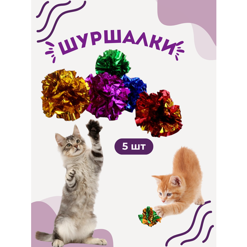 фото Игрушка для котов, шелестелка