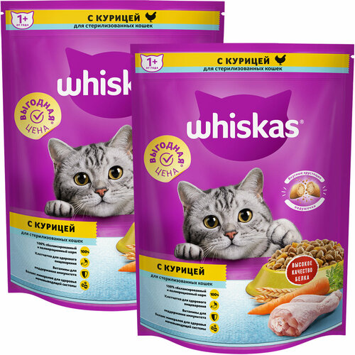 фото WHISKAS для взрослых кастрированных котов и стерилизованных кошек с курицей (0,8 + 0,8 кг)