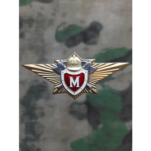 фото Знак классность МЧС мастер (уставной)