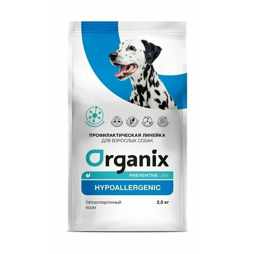 фото Organix Preventive Line Hypoallergenic - Гипоаллергенный сухой корм для собак (2,5 кг)