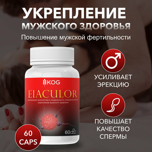 фото Eiaculor Средство для фертильности сперматозоидов и потенции Еиакулор