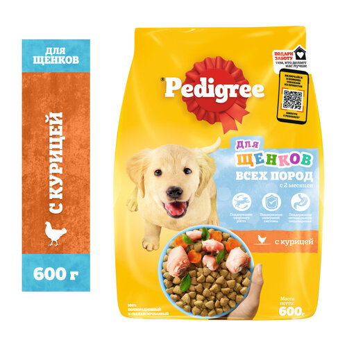 фото Сухой корм PEDIGREE® для щенков, полнорационный, с курицей, 600 г