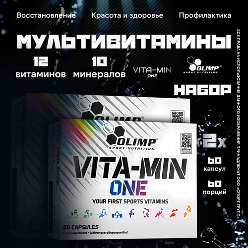 фото Витаминно-минеральный комплекс, Мультивитамины спортивные Olimp Sport Nutrition VITA-MIN ONE 60 капсул Без вкуса, Набор из 2 штук