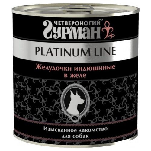 фото Влажный корм для собак Четвероногий Гурман Platinum line, беззерновой, индюшиные желудочки 1 уп. х 2 шт. х 240 г