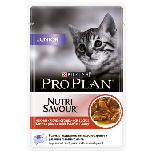 фото Влажный корм для котят Pro Plan Nutri Savour с говядиной 10 шт. х 85 г (кусочки в соусе)