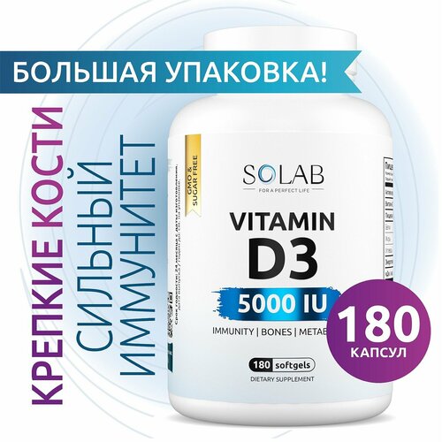 фото SOLAB Витамин Д3, Д, D3 5000 ME Vitamin D 3 Д 3 холекальциферол, 180 капсул для иммунитета, для женщин, мужчин