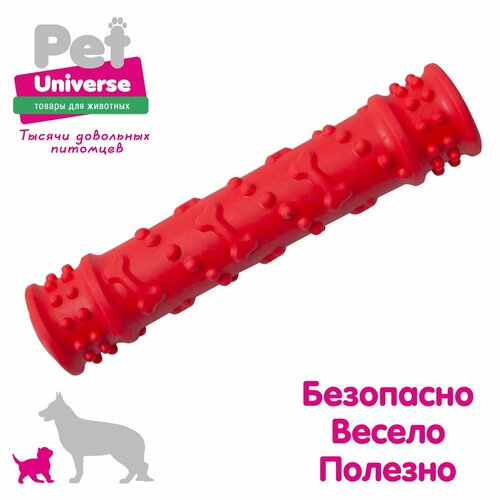 фото Игрушка для собак Pet Universe Грызак палка кусалка со звуком с пищалкой, 19х4 см, 123 г, ТПР, красный PU3075R