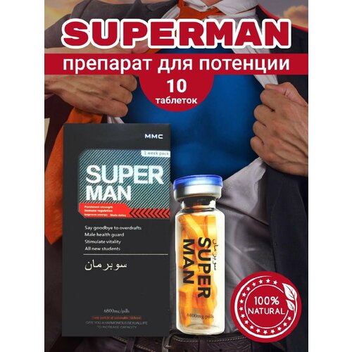 фото Возбудитель для мужчин таблетки быстродействующие Супермен SUPERMAN, таблетки для секса