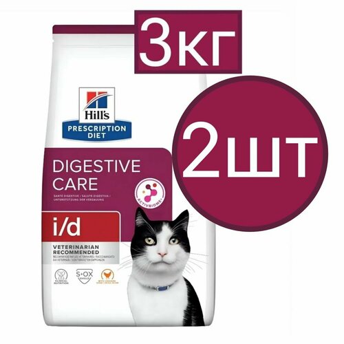 фото Сухой корм для кошек Hill's Prescription Diet i/d , с курицей (2шт по 3кг)