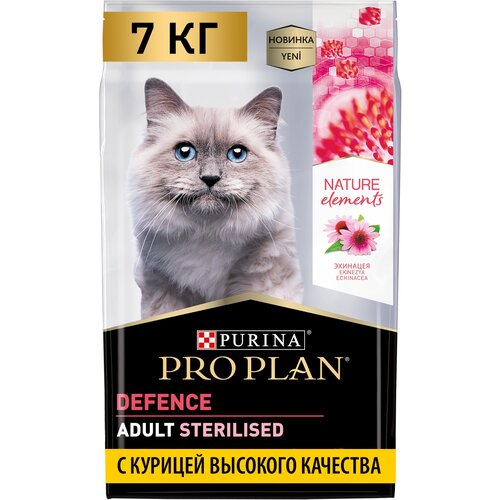 фото Сухой корм для кошек Pro Plan Nature Elements для стерилизованных кошек с курицей 7 кг